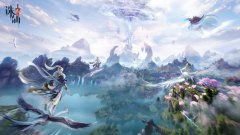 鸿蒙首发版诛仙2抢先玩！